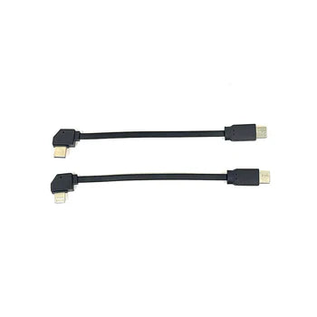 FIMI MINI 3 / FIMI X8 MINI V2 USB cable